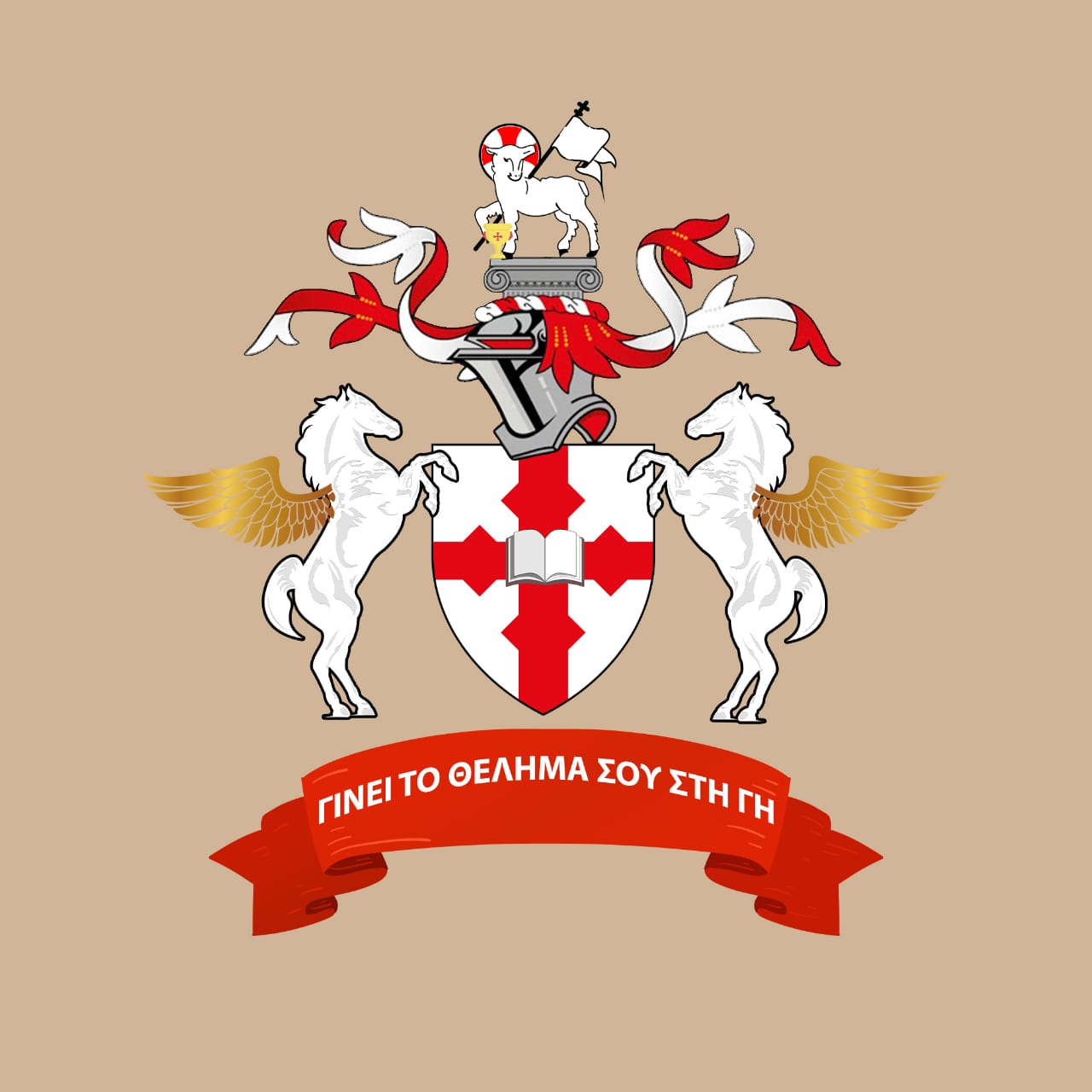World Bible College & Seminary, UK